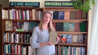 До 175 річчя від дня народження Панаса  Мирного