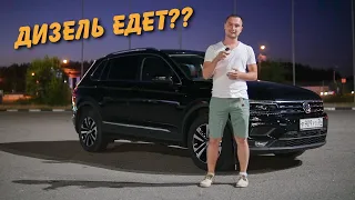 Реальный РАЗГОН Фольксваген Тигуан ДИЗЕЛЬ! Volkswagen Tiguan 2.0 TDI замер 0-100