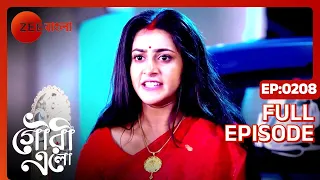 Gouri Elo - Bangla TV Serial - Full Ep 208 - Gauri, Ishan - Zee Bangla