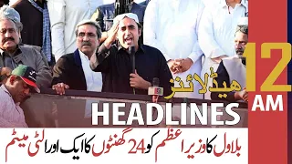 ARY News Prime Time Headlines 12 AM | 8th March 2022