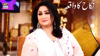 Ghazala Javed Ki Beti Ki Shadi Kis Tarah Se Hui Thi?