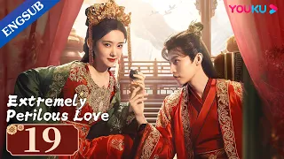 [Extremely Perilous Love] EP19 | Married Bloodthirsty General for Revenge |Li Muchen/Wang Zuyi|YOUKU