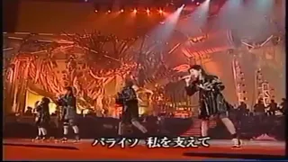 Smokey Mountain declared GRAND CHAMPION in TOKYO MUSIC FESTIVAL-1992 (PARAISO)