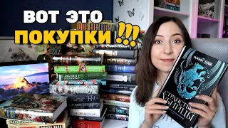 КНИЖНЫЕ ПОКУПКИ 📚Долгожданные новинки, шикарные издания и летнее настроение🌞