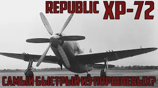 Republic XP-72 - Possibly the fastest piston plane ever!