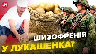 😂Лукашенко оголосив мобілізацію для збору врожаю