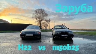 Заруба BMW e36 323ti m50b25 vs Honda Civic eg H22 заезды на 402 и ходом.