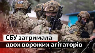 Промивав мозок учням: СБУ затримала двох ворожих агітаторів, один з них — вчитель ліцею з Києва | С4