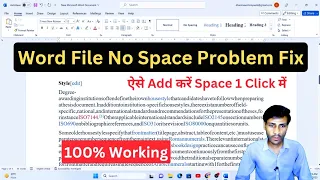 MS Word file No Space Problem 100% Fix || Word File Add Space Each Word by Chat GPT