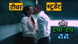 Before The Dawn 2019 Movie Explained In Hindi | Hollywood Movie Explanation | Hindi Voice Over