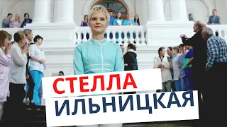 #стеллаильницкая #тестнабеременность #здравствуймама Стелла Ильницкая