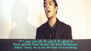 Surah Al-Mulk - Beautiful and Heart trembling Quran recitation (The Dominion)