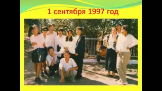 выпускники сш 1Мерке 1998 года,11 а класс