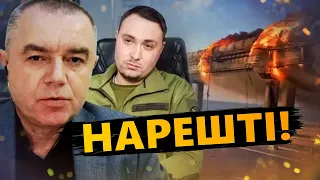 СВІТАН: Розвідка ПІДТВЕРДИЛА! Ось чому ПАЛАЄ КРИМ / Це ВАРТО дізнатися