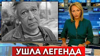 Покончил с собой...Жуткая Весть о Ефремове с СИЗО