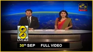 Live at 8 News –  2020.09.30