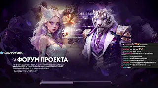 СНОВА ЗАБУСТИЛСЯ НА МИЛЛИАРДЫ Alure Funline 1.5.X Perfect World