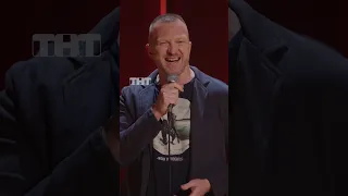 Как объяснить детям? 🤔 #тнт #shorts #юмор #standup  #бутаков