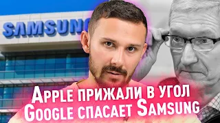 Цены всех iPhone 12 - ШОК /AirPods 3 - ЗВУК в ЧЕРЕПУШКУ / Google захватывает Samsung