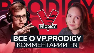 VP.Prodigy: о составе. Комментарии fn