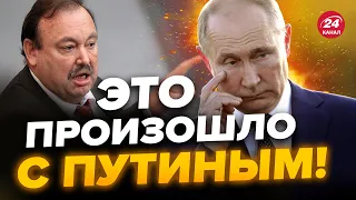 🔥ГУДКОВ: Путин уже не человек / Реакция диктатора на АТАКИ, Россия под ударом