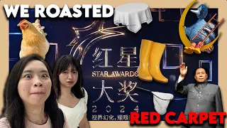 ROASTING THE STAR AWARDS RED CARPET 2024 😈 *listen at your own risk*