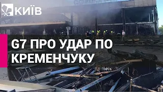 Путін і винні будуть притягнуті до відповідальності - G7 про удар по Кременчуку