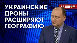 💥 Удары украинских ДРОНОВ. Производство САУ "Богдана". Спецоперация ГУР в КРЫМУ. Детали