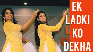 EK LADKI KO DEKHA/ WEDDING DANCE FOR GIRLS/ SHADI/ RITU'S DANCE STUDIO SURAT.