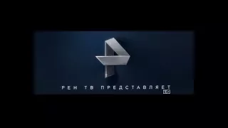 "Отцы" 22.10.2017 на РЕН ТВ