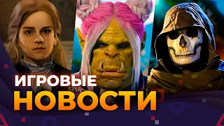 BALDUR’S GATE 3, HOGWART LEGACY 2, MODERN WARFARE 3, QUAKE 2 РЕМАСТЕР, ИГРОВЫЕ НОВОСТИ