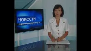 ИТОГИ НЕДЕЛИ "АНАПА РЕГИОН" 21 ИЮНЯ 2013 г.
