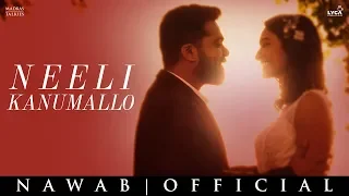 Nawab - Neeli Kanumallo Song Promo (Telugu) | A.R. Rahman | Mani Ratnam | Sastry