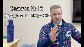 Задача 12 информатика ЕГЭ 2024 #информатикана5 #егэ