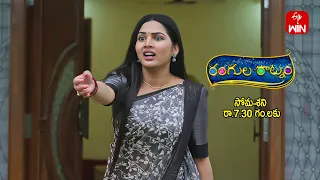 Rangula Ratnam Latest Promo | Episode No 789 | 24th May 2024 | ETV Telugu