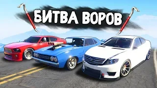 РУССКИЕ ВОРЫ УКРАЛИ МАШИНЫ НА МАЛИБУ! - БИТВА ВОРОВ В GTA 5 ONLINE