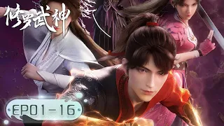 ✨Martial God Asura EP01-EP16 Highlights [MULTI SUB]