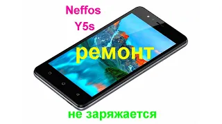 Быстрый ремонт Neffos Y5s TP804A (не заряжается)