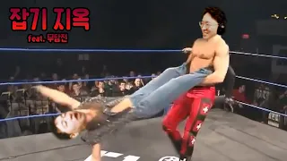 [ENG] Knee vs Sodam First match in Tekken8 #1 20240301 [TekkenKneeTV]