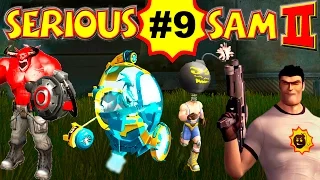 Serious Sam 2: Ловушка В Городе Сириусополис, Часть 9 (ВСЕ СЕКРЕТЫ) Крутой Сэм 2 прохождение