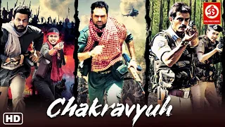 Chakravyuh(चक्रव्यूह) | Manoj Bajpayee, Arjun Rampal, Abhay Deol | Superhit Hindi Thriller Movie