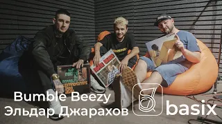 Basix - Bumble Beezy и Эльдар Джарахов (2 сезон, выпуск 1)
