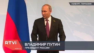 Международные новости RTVi с Ниной Шамугия — 8 июля 2017 года