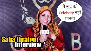Saba Ibrahim Humble Interview At Shoaib Ibrahim And Dipika Kakar Rab Ne Milayi Dhadka Song Launch