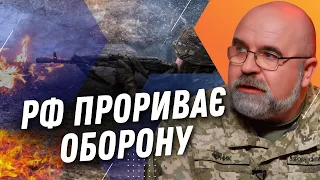 Куп'янський напрямок в НЕБЕЗПЕЦІ! США вже готує ДОПОМОГУ УКРАЇНІ. РФ не воюватиме з НАТО? / ЧЕРНИК