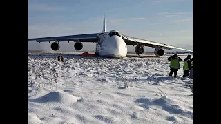 Ан-124 - аварийная посадка в Новосибирске