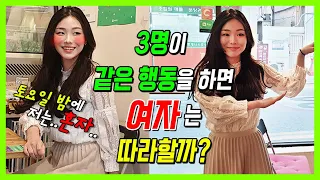 [KOREANPRANK]Amazing Cafe funny fake rule actions!LOL Beauty a university student Will Follow Us?LOL