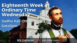 Eighteenth Week in Ordinary Time Wednesday - 9th Aug 2023 7:00 AM - Fr. Peter Fernandes