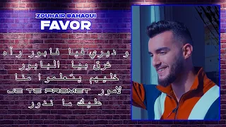 Zouhair Bahaoui - FAVOR Lyrics HD (EXCLUSIVE Music Video) - ( كلمات حصرياً )