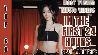[TOP 60] MOST VIEWED MUSIC VIDEOS BY KPOP ARTISTS IN THE FIRST 24 HOURS | OF ALL TIME